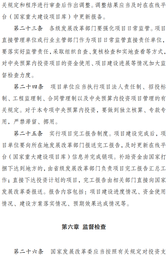 1621478234451132.png 8.png