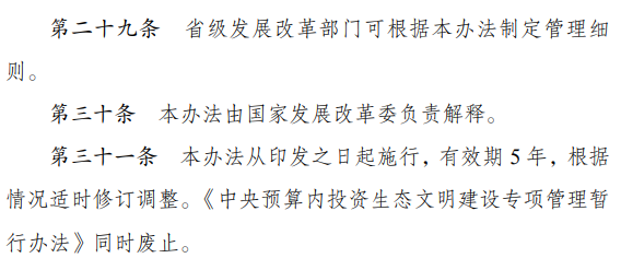 1621478246275380.png 10.png