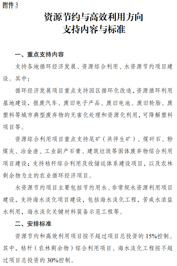 1621478266729081.png 14.png