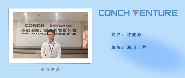 1666061051867938.png 許盛源《我與海創》作者信息圖.png