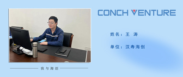 1666578970644406.jpg 《我與海創》作者信息圖.jpg