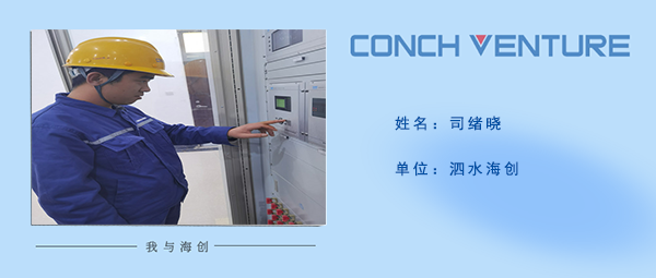 1667349259924763.png 《我與海創(chuàng)》作者信息圖司.png