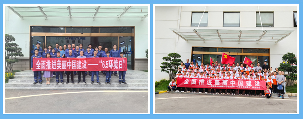 1718849018412496.jpg 六五環(huán)境日.jpg